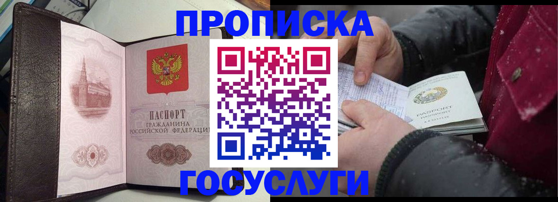 миграционный учет в Тулуне