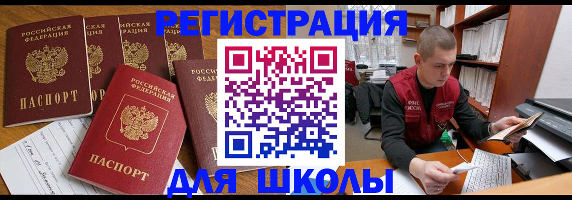 временная регистрация госуслуги в Тулуне